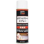 TRUSCO α нержавеющая сталь coats pre -200ml
