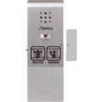  Aska предотвращение преступления тонкий сигнализация ( амортизаторы открытый ) окно * дверь . простой установка 90dB*25 секунд промежуток 