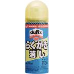ヘンケル　ｄｕｆｉｘ　らくがき消し　５０ｍｌ　クレヨン・マジックに