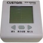  custom eko keeper EC-03N