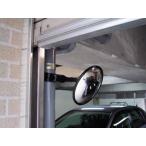 光　防犯ガレージミラー（クリップタイプ）