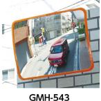 光　ガレージミラーGMH（ビス止めタイプ）角型５４０ｍｍ×３７５ｍｍ