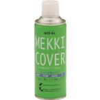 ROVAL металлизированный спрей 420ml