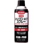 ＫＵＲＥ　シリコンルブスプレー　４２０ｍｌ