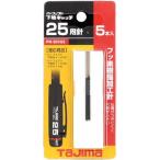 タジマ　パーフェクト下地キャッチ２５用針（５本入）