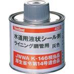 スリーボンド　液水道用液状シール剤　ＴＢ４２２１　灰色
