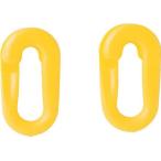 ＴＲＵＳＣＯ　プラチェーンジョイント　黄　６ｍｍ　２ケ入　プラスチックチェーン用
