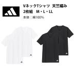 adidas V首 Vネック Tシャツ 2枚セット 本体綿100% 洗い替えに便利 メンズ APB7152