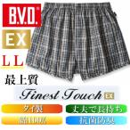 BVD トランクス  Finest Touch LL 71030035