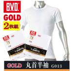 BVD GOLD круглый вырез рубашка с коротким рукавом G013 мужской джентльмен хлопок 100% 2 шт. комплект 71010045-6