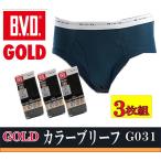 BVD GOLD ビキニ ブリーフ G031 メンズ 