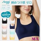 リニューアル トリンプ スロギー sloggi ZF N-Top JX ブラレットタイプ ノンワイヤーブラ ZEROFEEL ブラ S-Lサイズ