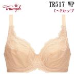 トリンプ フルカップブラ TR517WP ボ