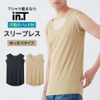  Gunze in.T Inte .- футболка специальный внутренний свободно рукав отсутствует бок пот впитывание пота внутренний .. нет мужской джентльмен YV2418