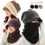 「顔まわりすっぽり！あったかキャスケット」レディース 秋冬 レディース キャスケット あったかキャスケット フェイスウォーマー ボア生地 人気 自転車 帽 爆買