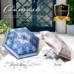 ショッピング折りたたみ日傘 NEW 人気 遮光 99.9％ 日傘 折りたたみ 折りたたみ日傘 【晴雨兼用 まるで 木陰 折り畳み傘 ダマスク】コンパクト 軽量 2段階 折り 遮光率 UPF50+ 傘 折畳 爆買