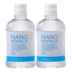 ナノデンタルアルファ ＮＡＮＯ Ｄｅｎｔａｌ α 【マウスウォッシュ】５００ｍｌ ２本入り