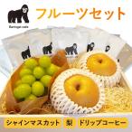  фрукты комплект ( автомобиль in мускат груша карниз кофе ).. .. было использовано набор пик соединять подарок подарок подарок 