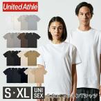 tシャツ 無地 半袖 メンズ レディース United Athle 5.6オンス ハイクオリティーTシャツ 5001-01 コットン メール便1枚まで (C)