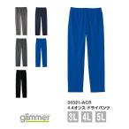 ロングパンツ ロング�