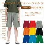 ハーフパンツ ハーフ�