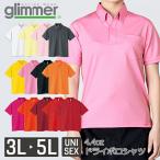 ポロシャツ ポケット�