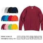無地 スウェット トレ
