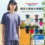 【メール便 1枚(~XL)ま�