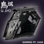 PCケース ゲーミング ATX MicroATX MiniITX ミドルタワー 【 烏城 】 黒 RGBファン6基 水冷対応 強化ガラス リモコン アルミキーボード付 静音 自作 増設