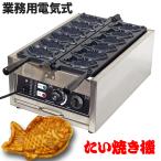 ［当社製品保証１年！インボイス対