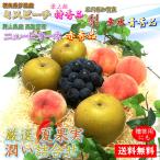 Yahoo! Yahoo!ショッピング(ヤフー ショッピング)果物 詰合せ 旬 ブドウ モモ ナシ ご当地 ブランド 果実 ギフト 通販 送料無料 ピオーネ 幸水 ミスピーチ 高級 セット 秀品 以上