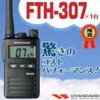 ÆÃÄê¾®ÅÅÎϥȥé¥ó¥·¡¼¥Ð¡¼ ¥¤¥ó¥«¥à FTH-307 ¥¹¥¿¥ó¥À¡¼¥É Ȭ½Å½§ÌµÀþ
