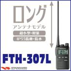 ÆÃÄê¾®ÅÅÎϥȥé¥ó¥·¡¼¥Ð¡¼ ¥¤¥ó¥«¥à FTH-307L ¥¹¥¿¥ó¥À¡¼¥É Ȭ½Å½§ÌµÀþ
