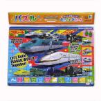  Plarail * мозаика (55 деталь )