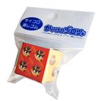 ショッピング消しゴム かいけつゾロリ / 消しゴム（サイコロ消しゴム）