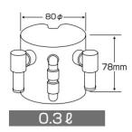 CUSCO/クスコ 汎用ストリート・オイルキャッチタンク 0.3L/9Φホース 商品番号：00B 009 SA