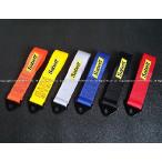 sabelt/sa ремень TOW STRAP( высокий -p) текстильный фаркоп 