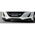 無限/MUGEN フロントアンダースポイラー カラー：プレミアムスターホワイト・パール S660/JW5 商品番号：71110-XNA-K0S0-WP