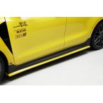 ショッピングUNDER チャージスピード スイフトスポーツ ZC33S サイドアンダースポイラー FRP製　UNDER TYPE  CSUN-006109