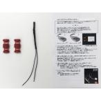 NANIWAYA/ナニワヤ フォレスター/SKE、SK95用 サイドエアバッグキャンセラー 商品番号：NSAB-CGR