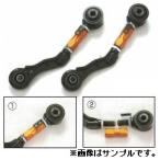 BEST STYLE/ベストスタイル アジャスタブル ハイキャンバーリアアッパーアーム リア側 レクサス GS350/GRL10・IS300h/AVE30・RC300h/AVC10