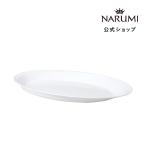 食器 皿 ナルミ公式 エスプリ 38cmオ