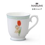マグカップ ナルミ公式 いわさきち