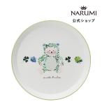 食器 皿 ナルミ公式 アンナエミリア