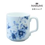 マグカップ ナルミ公式 ミラノ・デ