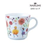 マグカップ ナルミ公式 アンナエミ