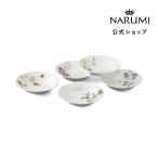皿 深皿 取り皿 ボウル フルーツボ�