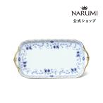 食器 皿 ナルミ公式 ミラノ スモー