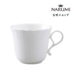 カップ ソーサー NARUMI ナルミ 公式 