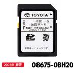 08675-0BH20 トヨタ 地図更新ソフト トヨタ純正部品 SDカーナビ用 2025年春版